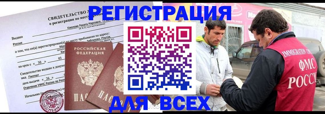 пропишу в квартире в Ершове