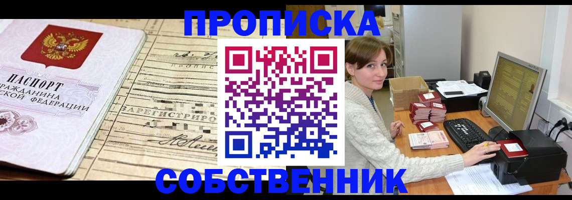 форма 3 в Ершове